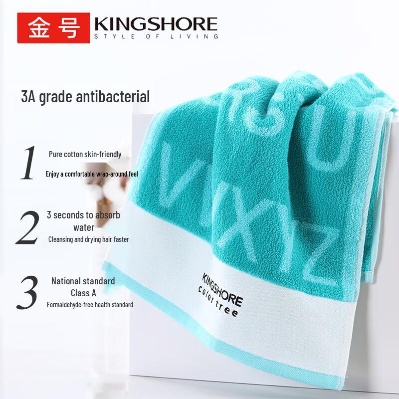 KING SHORE Super Absorbent Pure Cotton Sports Towel 3-Pack