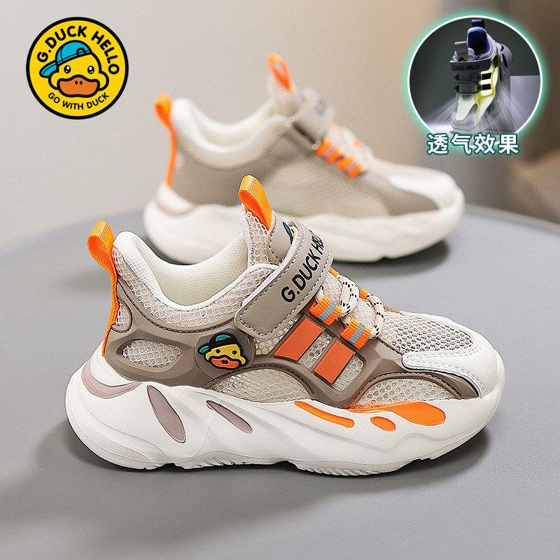 Little Yellow Duck Brand Children's Shoes Spring and Autumn New Mesh Leather Surface Small and Medium Girls Shoes Boys Sports Shoes Boys Shoes List