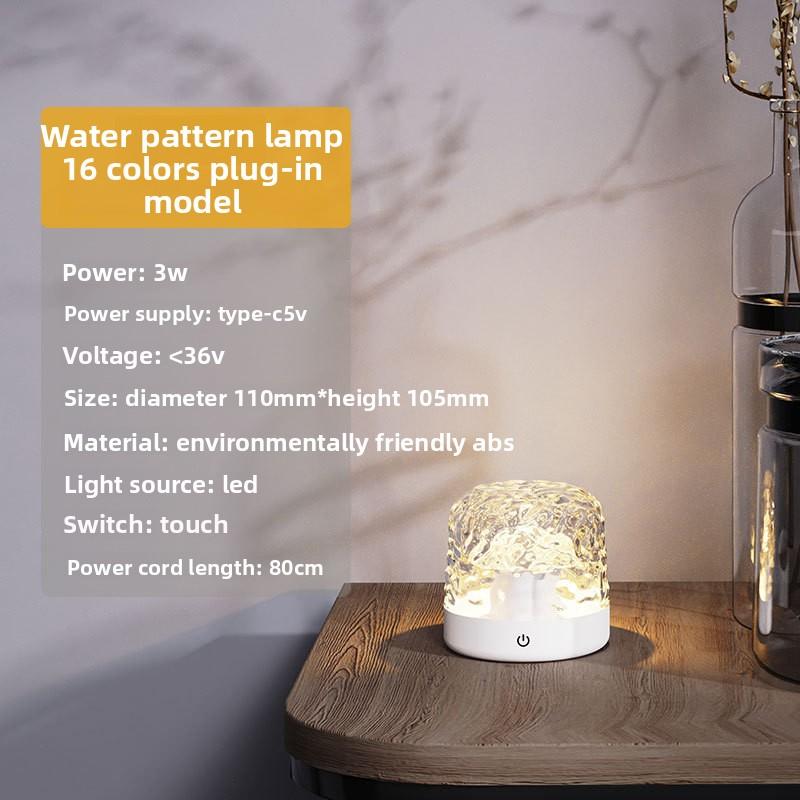 Chunyan Ins Bedroom Bluetooth Audio Water Ripple Light Room School Atmosphere Light Romantic Speaker Bedside Night Light