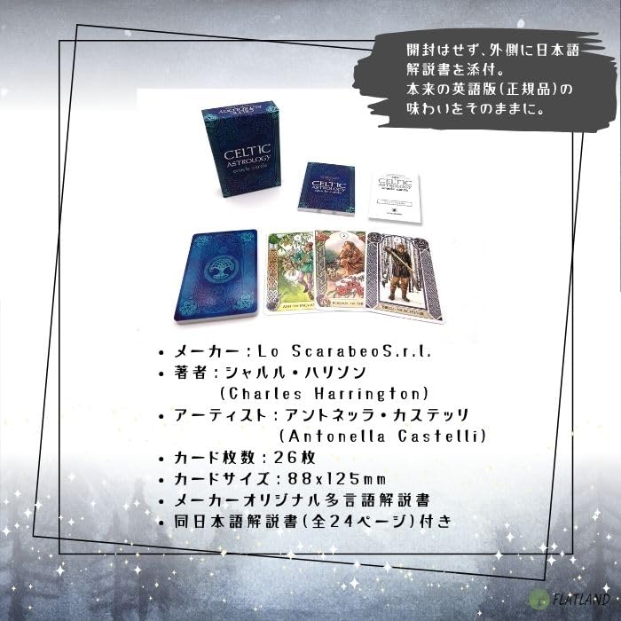 Authentic Celtic Astrology Oracle Cards with Japanese Instructions.