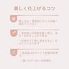 NAILOG Gel Nail Polish Sheer Base or Top Coat Peachlit Drift All-in-One 12ml, Color, One-Step 3-in-1 (No Needed), UV/LED Compatible, Long-Lasting -