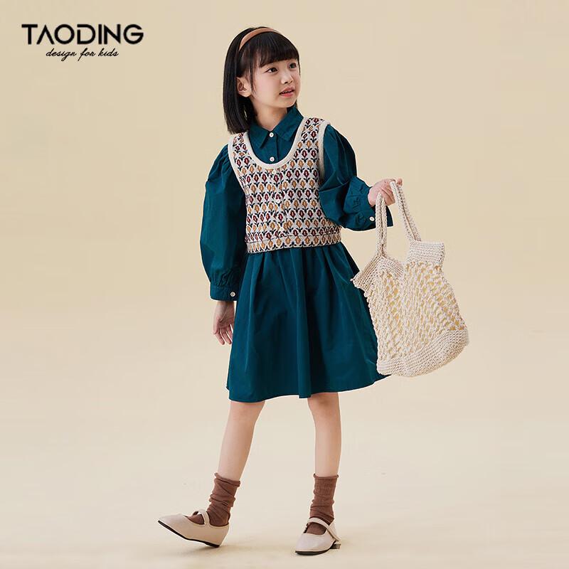 Girls  Chic Vest Dress & Top Two-Piece Set 150