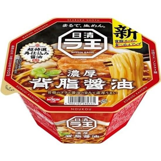Raoh Seabura Shoyu Ricchezza Sapore Nissin Foods Ramen in Tazza 113g12 pezzi