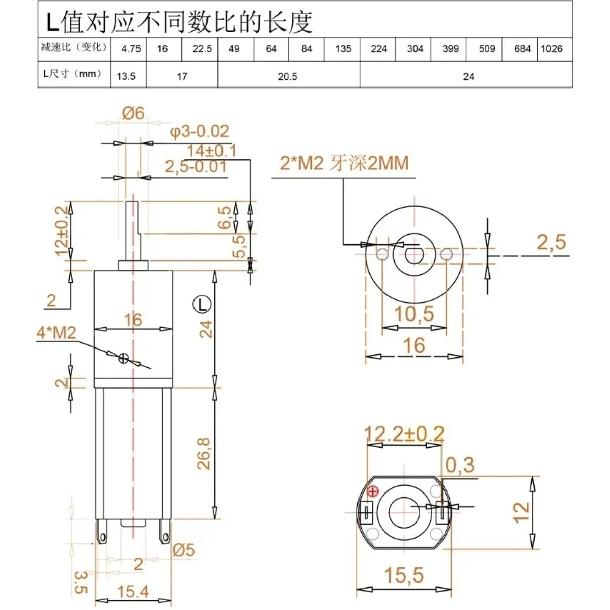 1pc Micro 16GAY-050 16mm 050 Low Speed DC 6V12V 17.5RPM-2526RPM Planetary Gear Reduction Motor Reversible Regulate Speed