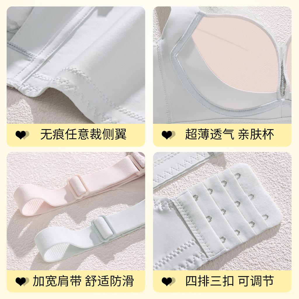 No Steel Ring Adjustment Bra Cover, Sexy Lace, Small Breasts Show Large Gathering, Medium Thickness and Comfort