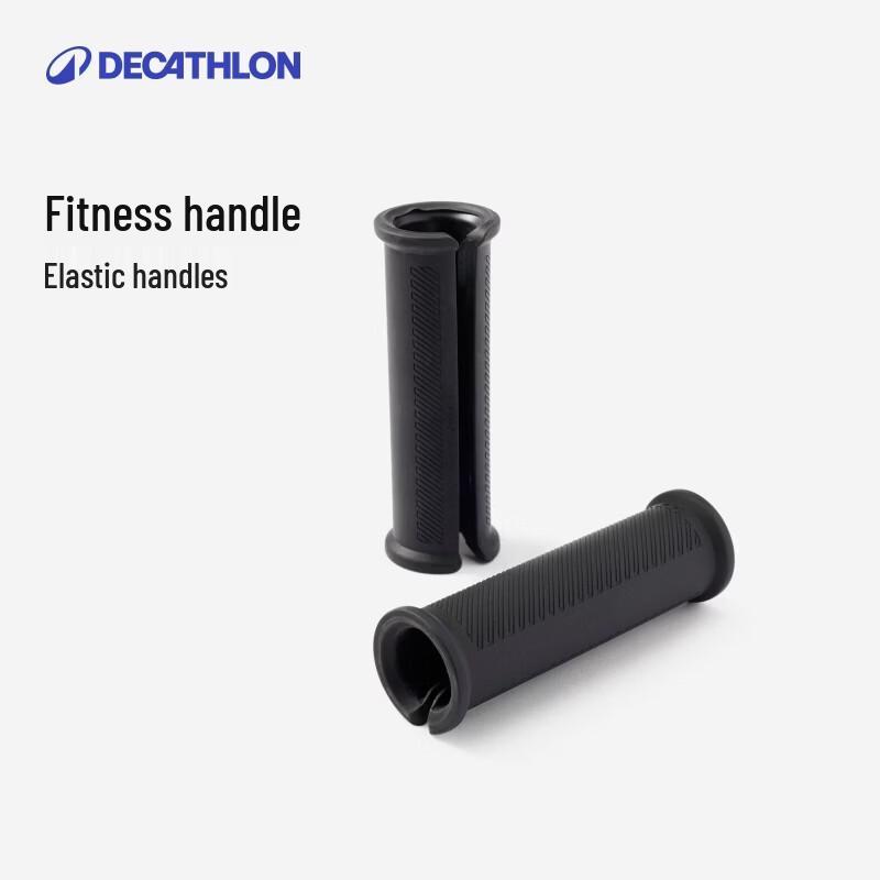 Decathlon Resistance Band Handles