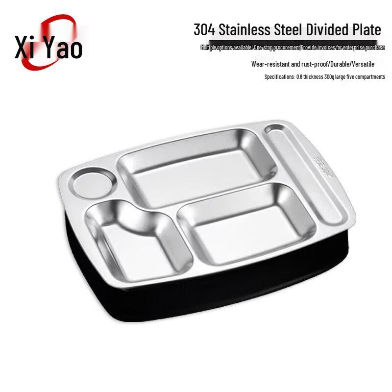 Xiyao 304 Stainless Steel Divided Lunch Tray