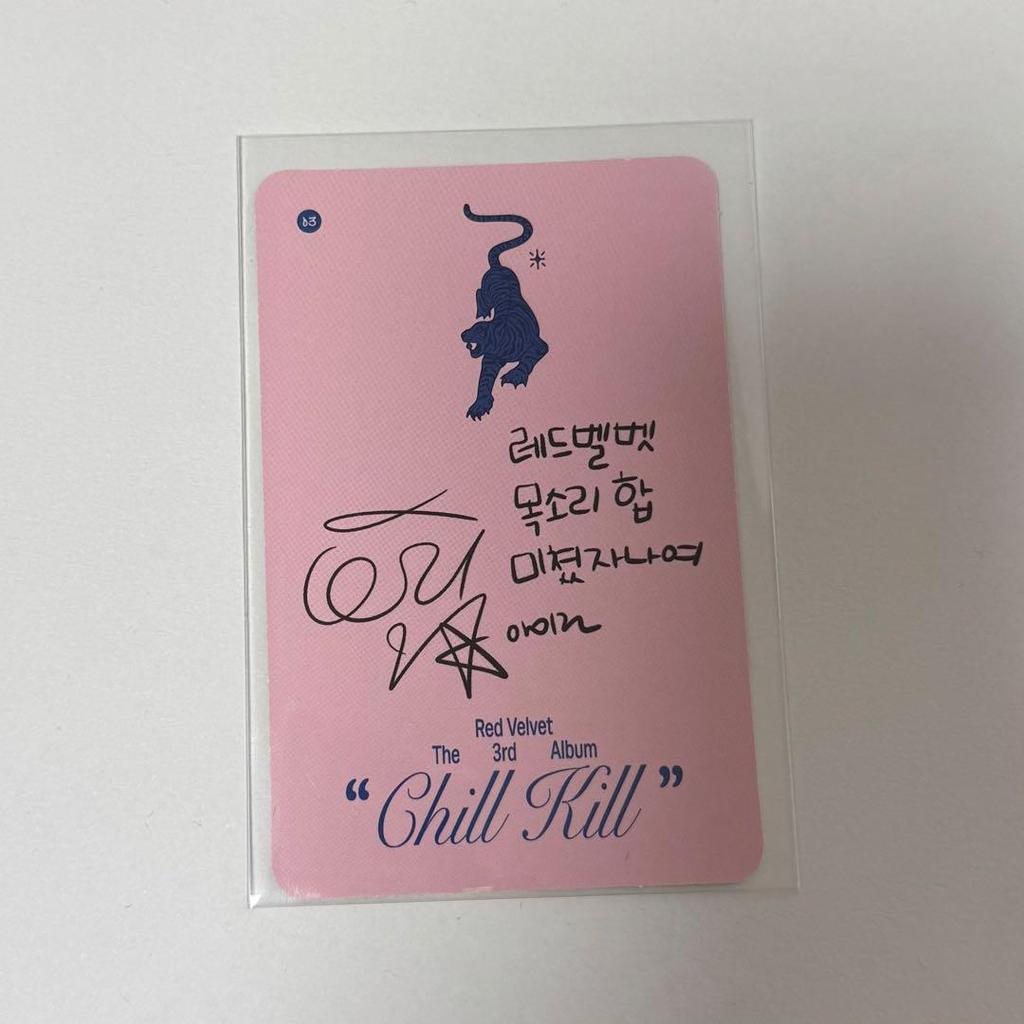 [USED] Red Velvet Irene Trading Card