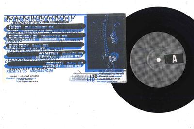 7inch Record VARIOUS - Kakuhanki LLTD001 LABOUR LTD 2001 Japan Japanese Pop/Rock Used