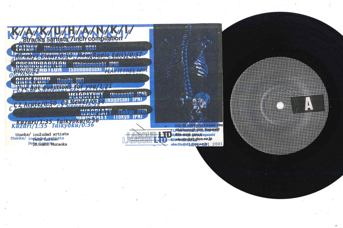 

7inch Record VARIOUS - Kakuhanki LLTD001 LABOUR LTD 2001 Japan Japanese Pop/Rock Used