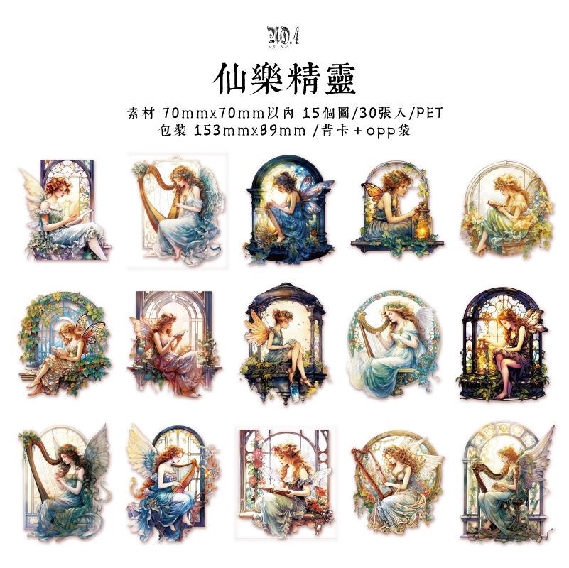 30 pcs Cute cartoon elf PET sticker bag hand tent DIY collage decorative stickers hand made Collage material
