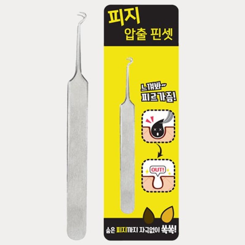 [Koji] Sebum Extraction Tweezers