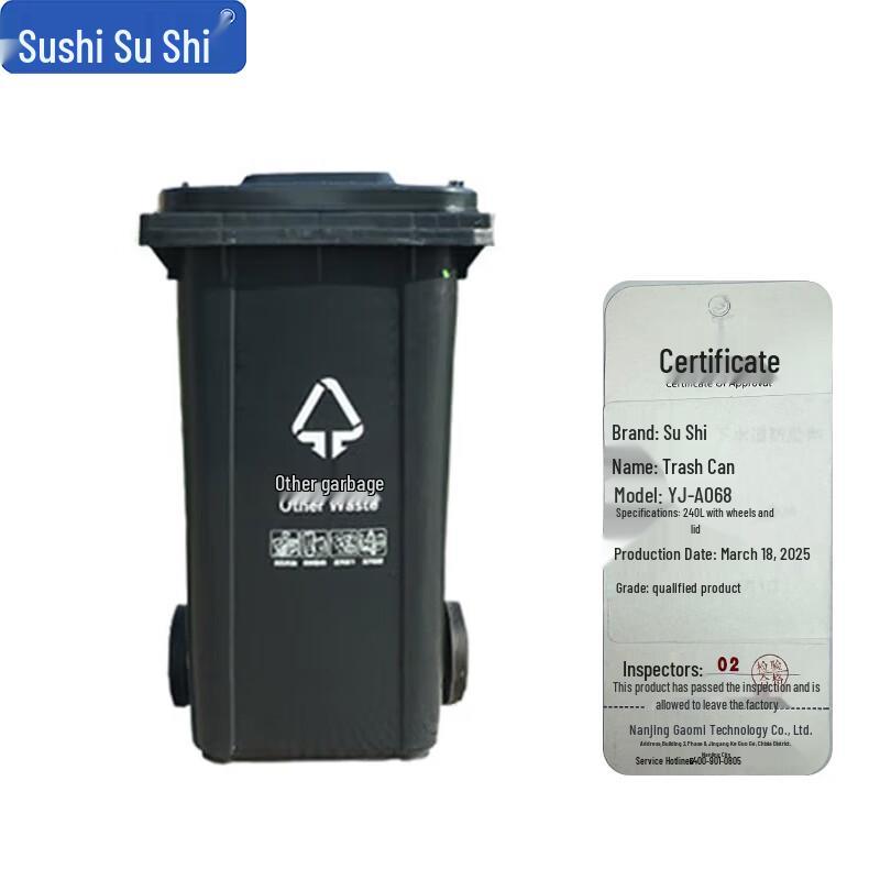 Sush 240L Outdoor Pedal Waste Bin