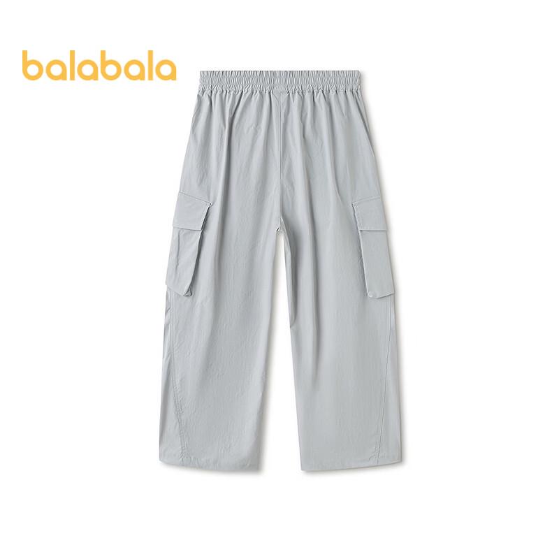Balabala Boys' Cooling Casual Pants