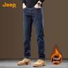 Men's Fleece Lined Straight-Leg Jeans