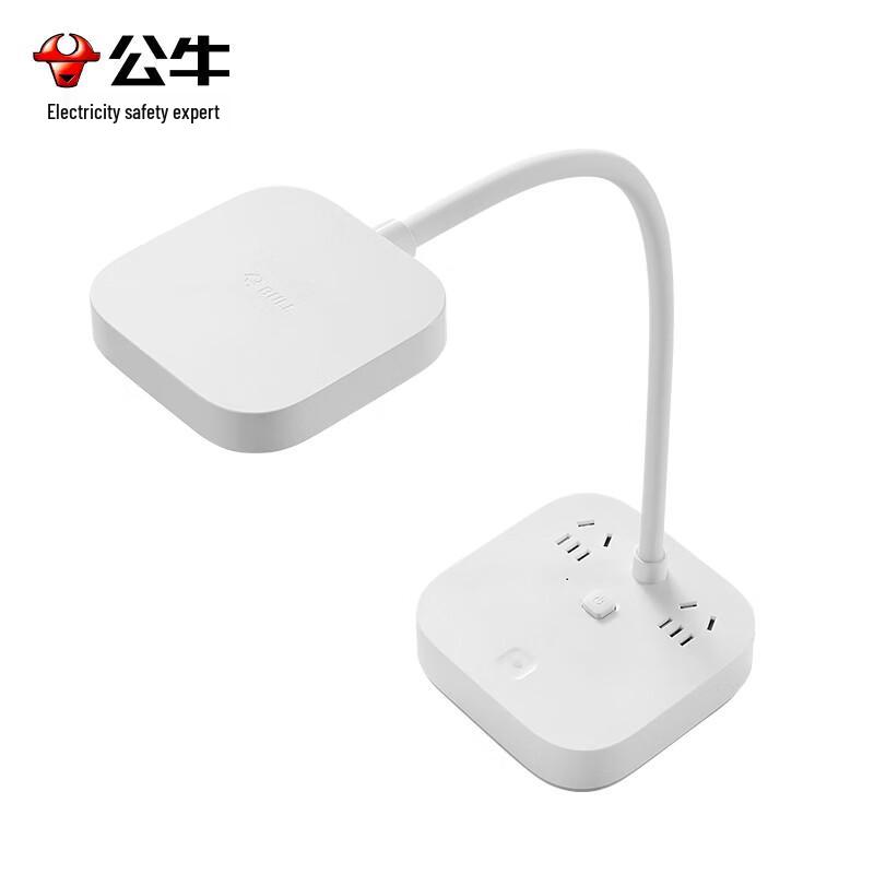 BULL Dimmable Desk Lamp with Integrated Power Sockets