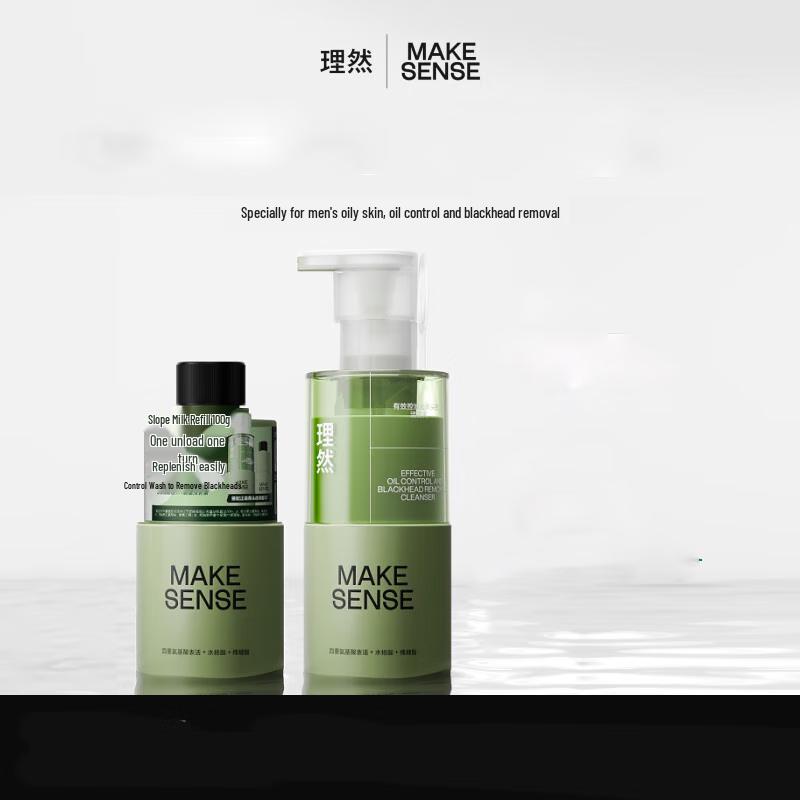 LIRAN Men's Facial Cleansers & Skincare