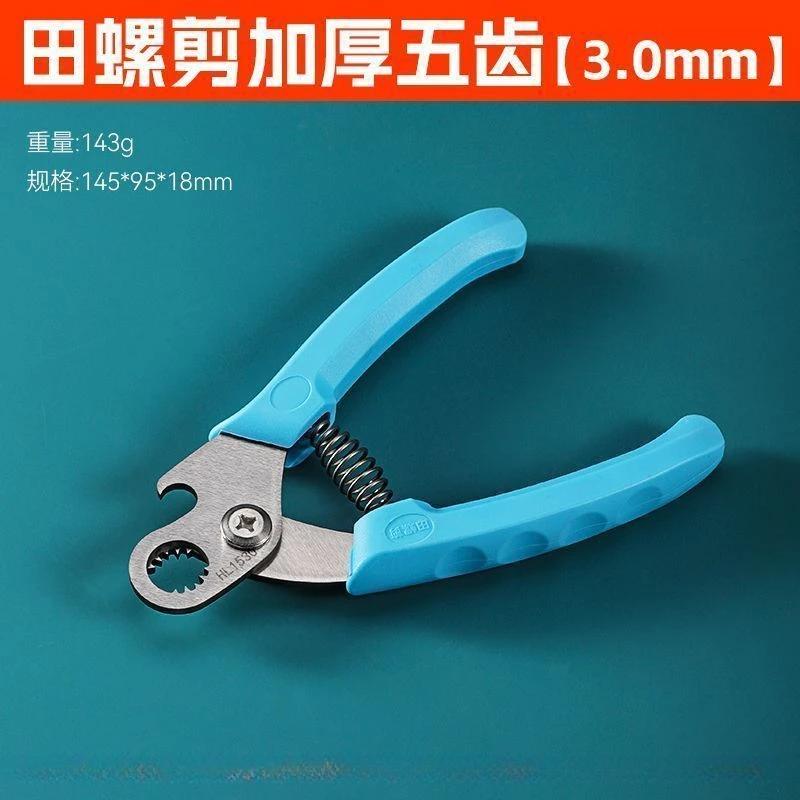 

Режущий винт Артефакт Кухонные инструменты Полевая улитка Режущий хвост Артефакт Специальные ножницы Каменные ножницы для улитки Не скользят