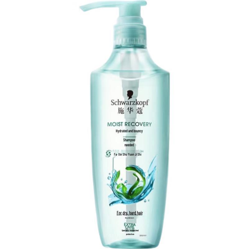 Schwarzkopf Hydrating & Repairing Shampoo