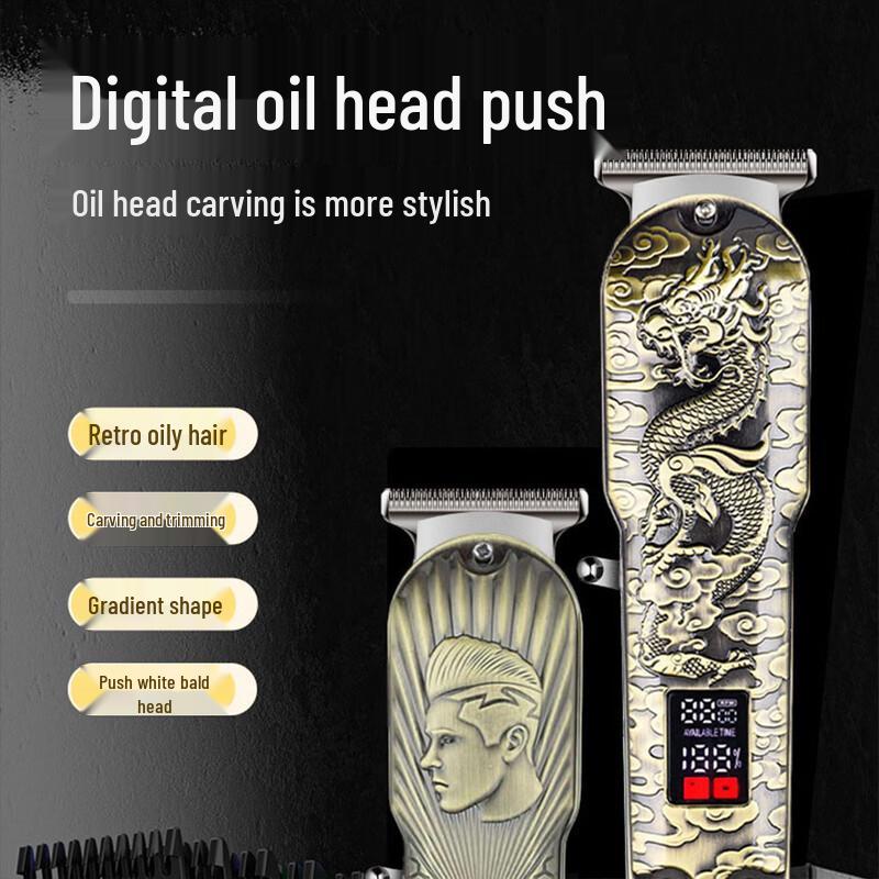 LISM LCD Display Hair Clipper and Engraving Trimmer