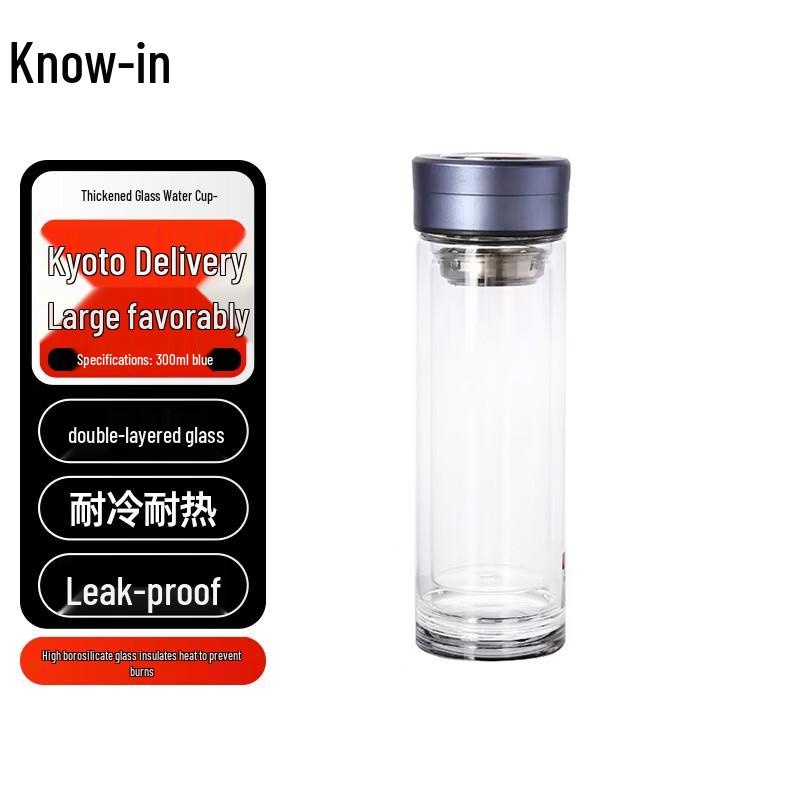 Double-Layer Business Tea Infuser Cup