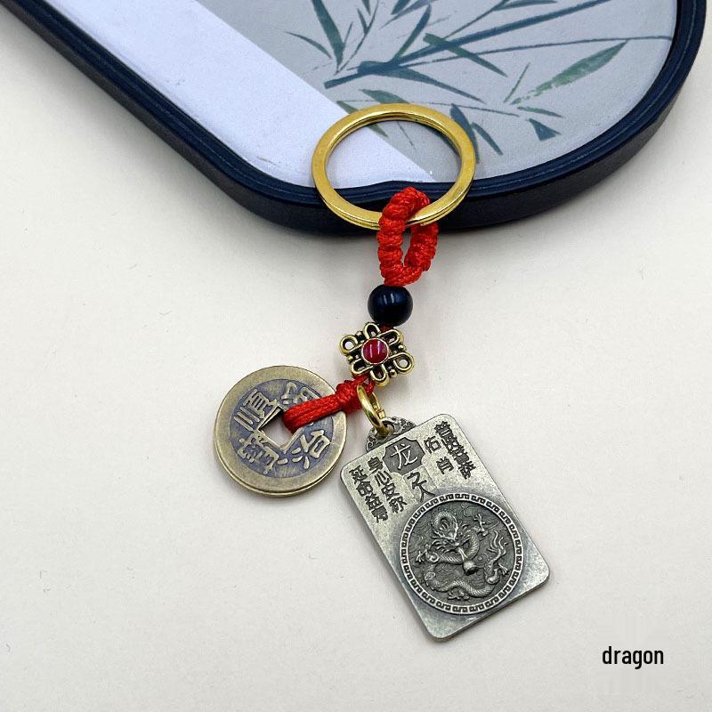 Zodiac & Guardian Gods Keychain with Five Emperors Coins - Car Bag Pendant
