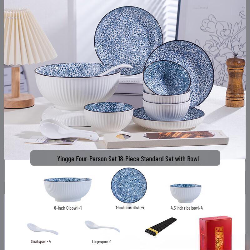 Linpan Minimalist 18-Piece Tableware Set for 4