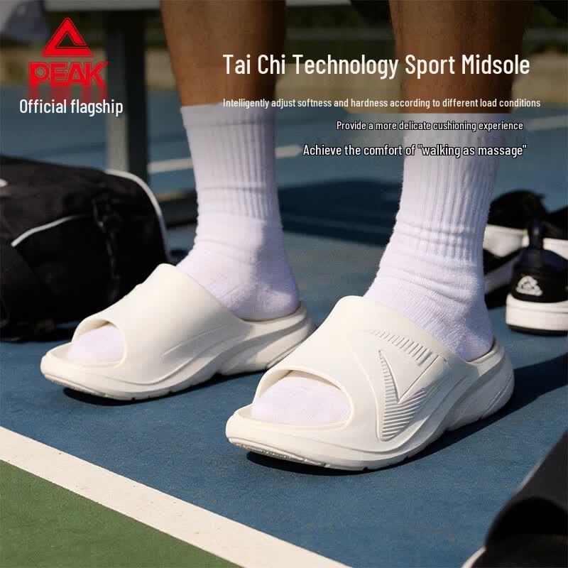 Peak TaiChi Men's Comfort Slide Sandals