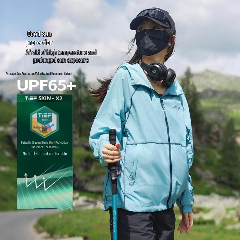 Toread UV Protection Outdoor Lightweight Jacket
