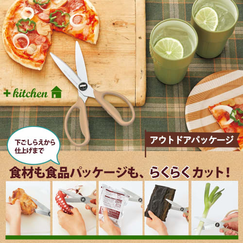 Plus Kitchen Shears, Cooking Shears, Disassembly, Dishwasher Safe, Fit Cut Curve, Outdoor Package, Sand Beige, Stays Sharp 35679