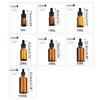 1PC Amber Dropper Bottle Leakproof Essential Oils Bottle for Storage Travel