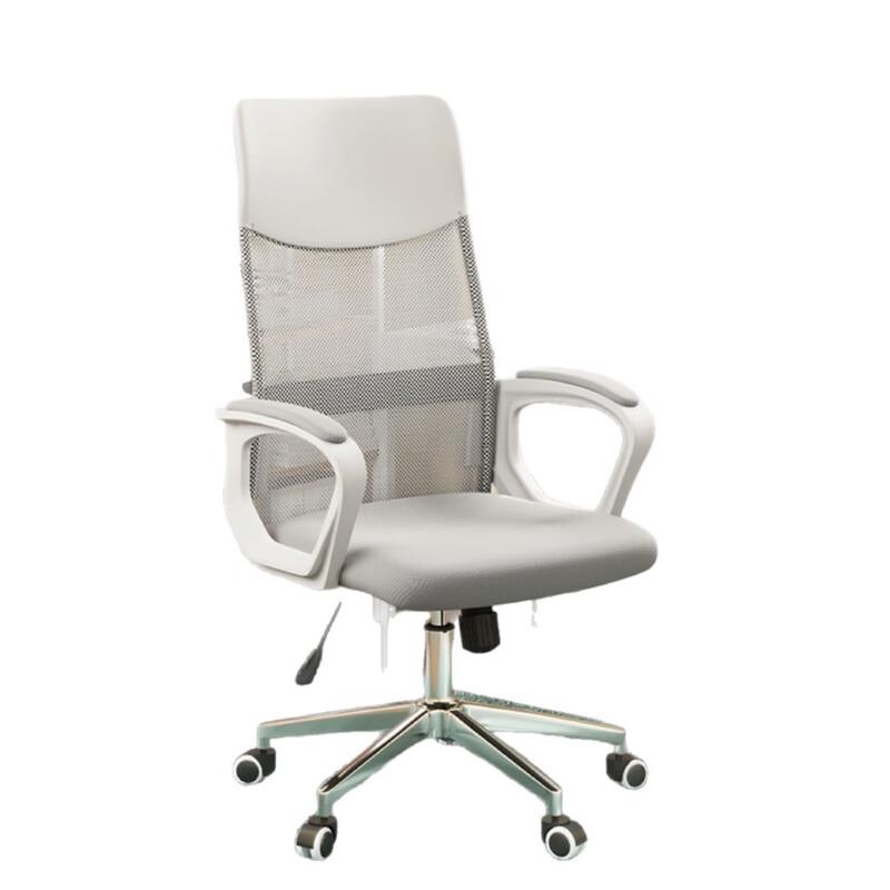 ZISIZ Ergonomic Office Chair