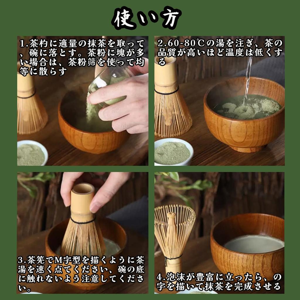 Saehyotei Matcha Tea Ceremony Set, 3-Piece Bamboo Set with Chasen (100-Standing), Chashaku (Tea Scoop), and Chasen Fixer, Perfect for Beginners,
