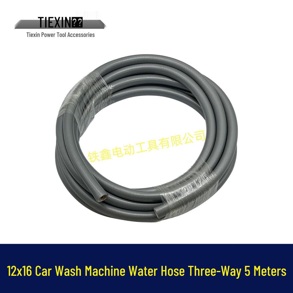 5m Water Pipe for Car Wash Machine: 12MM Inner Diameter, 16MM Outer Diameter, Includes 3 Heads for Faucet & Vegetable Watering Pump.