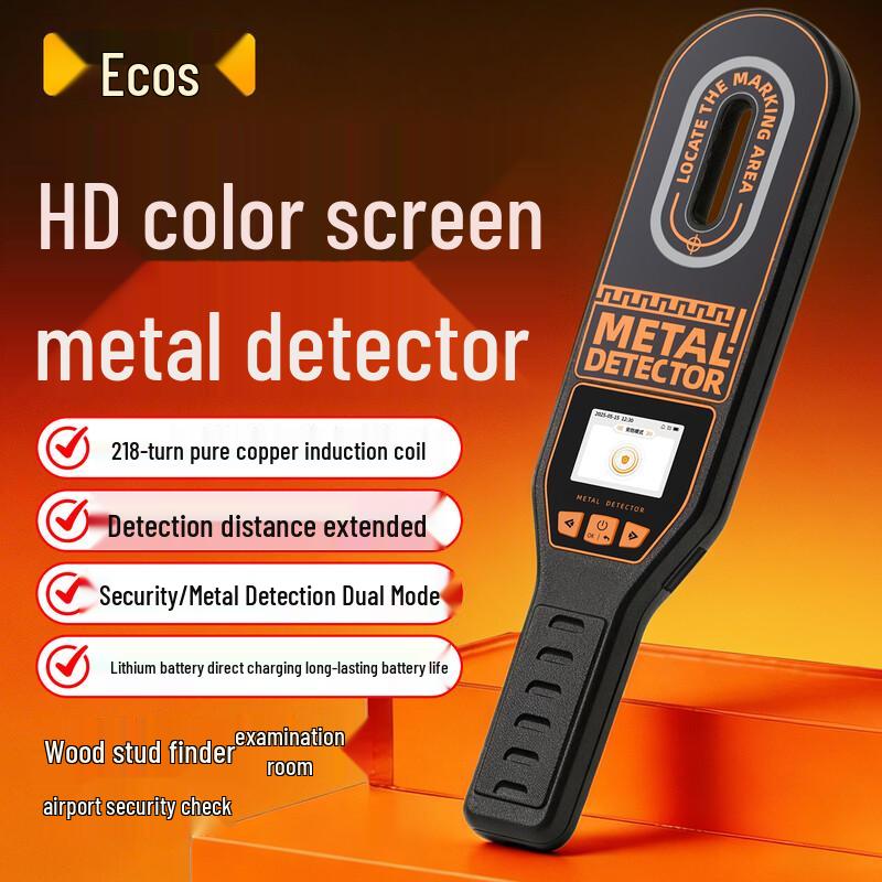 Aikesi Handheld Security Metal Detector (CN version)