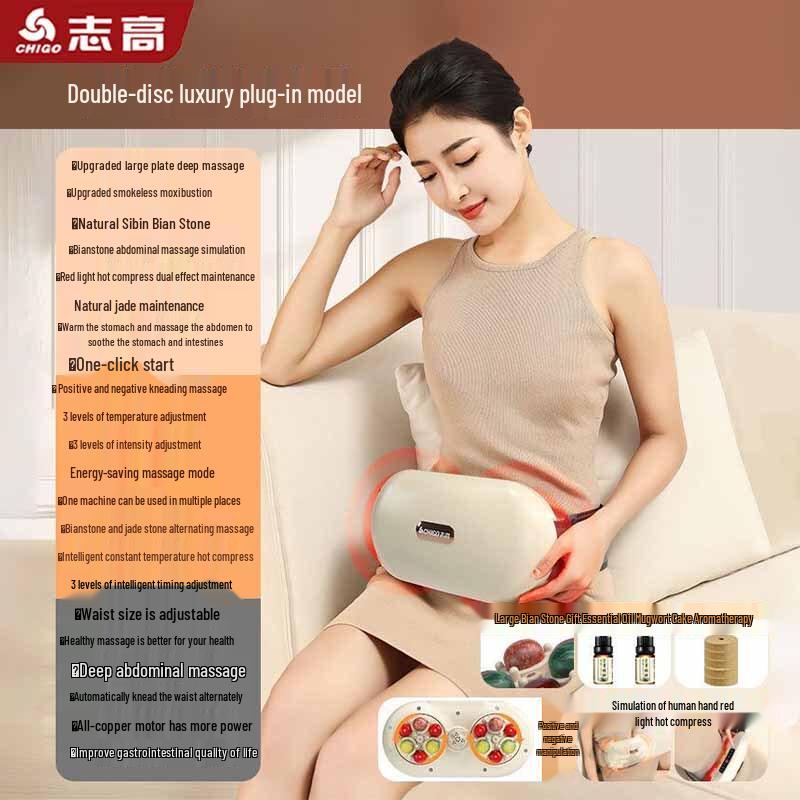 

CHIGO Bianstone Electric Heated Abdominal & Waist Massager