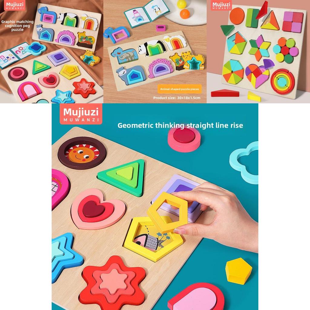 Wooden Block Puzzle With Farm Animal And Geometric Patterns For Infant Development