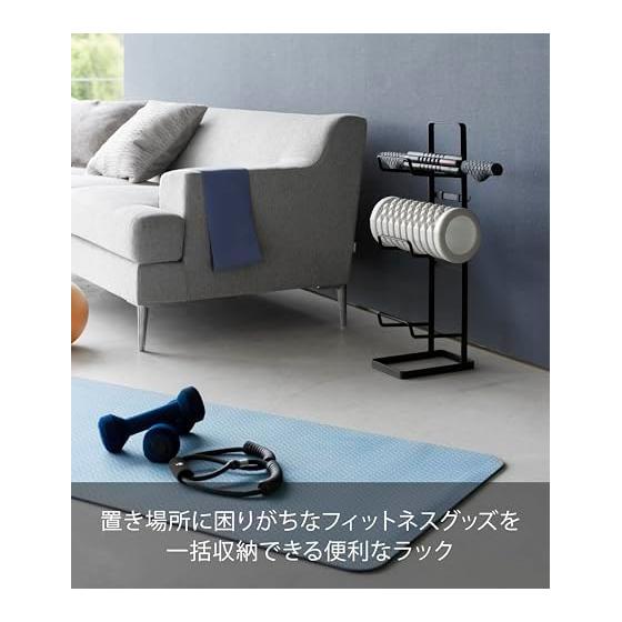 Yamazaki Jitsugyo Fitness Goods Storage Rack Black Approx. W15 x D24 x H65.5cm Tower Muscle Training Goods Storage Rack 2035