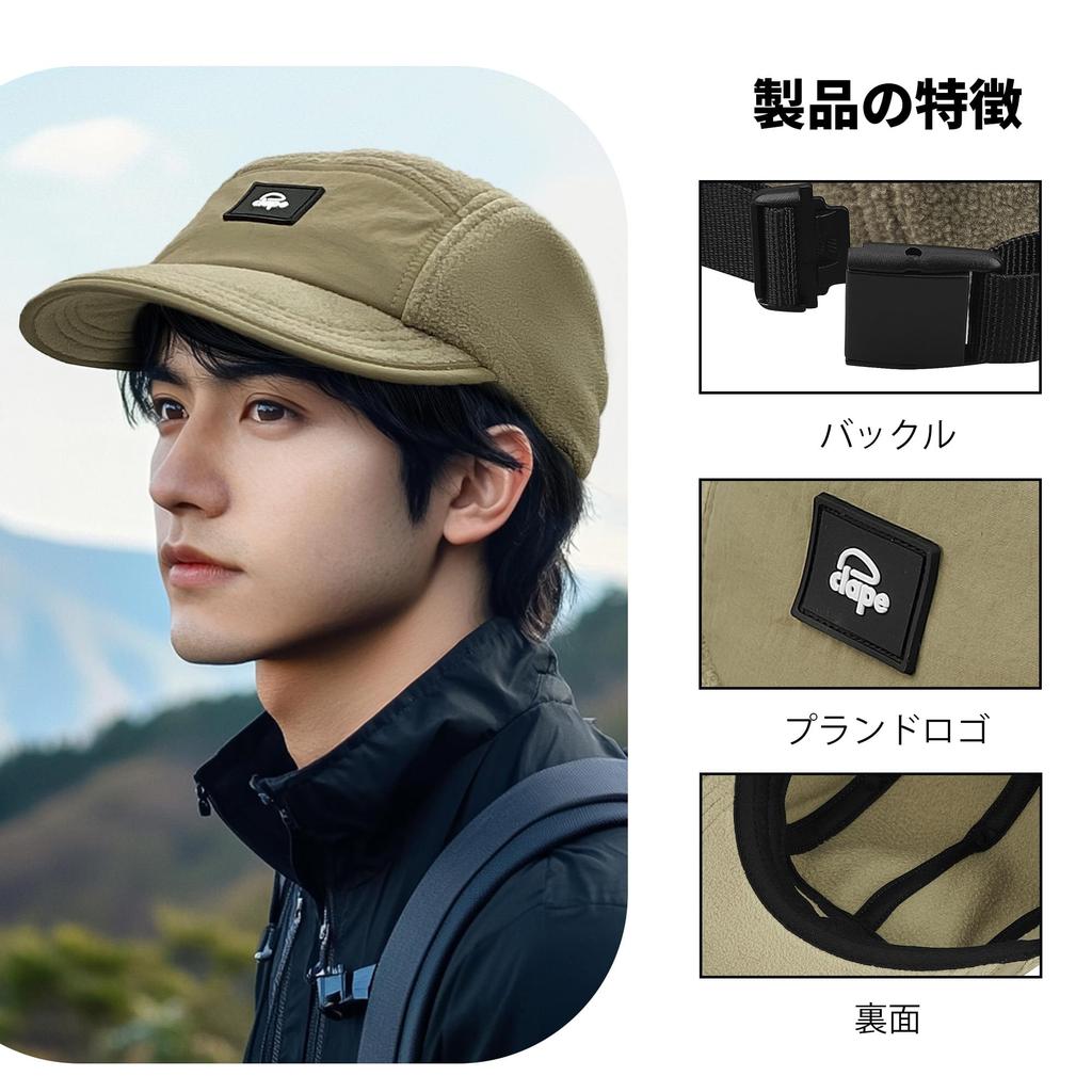 Clape Jet Cap for Men and Lightweight Fleece Baseball Ideal for Hip and Skateboarding Women, Cap, Outdoor, Hop, Casual, Streetwear, (C-ADTB1-Khaki)