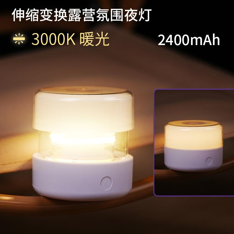 Outdoor Multifunctional Folding Camping Light Tent Ambient Light Camping Horse Light Handheld Hanging Light Lighting