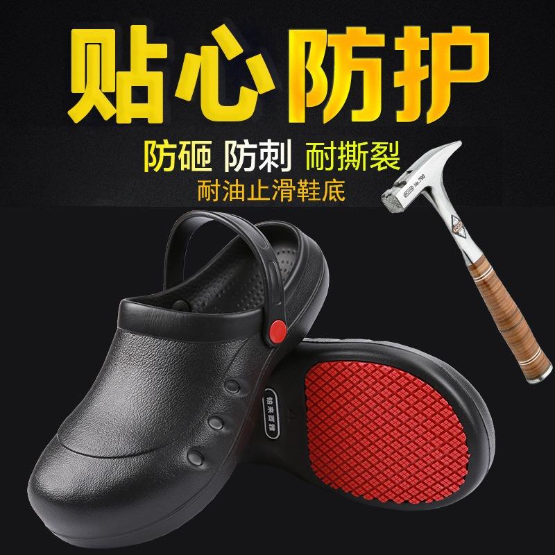 eva non-slip chef men's shoes anti-smash soft, safe and comfortable when simple labor insurance shoes kitchen work shoes women's shoes S