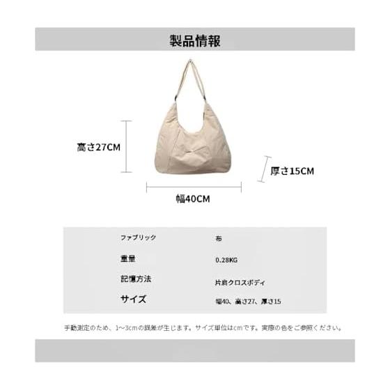 [ChopEase] Tote Bag, Quilted, Shoulder Mother's Hand, Women's, Zippered, Large Capacity, A4, Lightweight, Shoulder Bag, Stylish, Nylon, Large Cotton