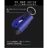SearEase Rescue Me Emergency Escape Safety Key Chain Car Emergency Escape Safety Hammer Life
