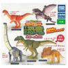 Playable Creature Figure Series Gacha Action THE Dinosaurs Journey To Ancient Times Gachapon Capsule Toy Complete Set of 5