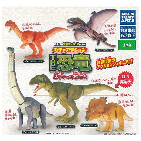 

Playable Creature Figure Series Gacha Action THE Dinosaurs Journey to Ancient Times Gachapon Capsule Toy Complete Set of 5