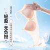 Traceless Lift Underwear Women's Thin Big Breasts Show Small Gathering, Comfortable and Breathable Anti-sagging Jelly Soft Support Bra