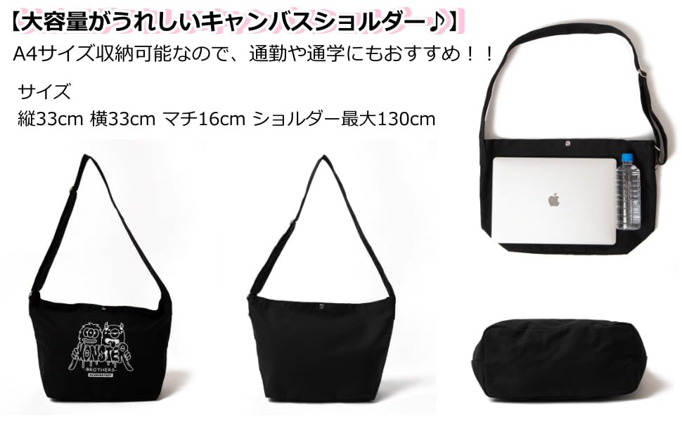 WEGO Unisex Assorted Large Shoulder Simple Design for Everyday Pattern 6 Bag, Use, School, Outings, Casual, Gift, Spring, Summer, Autumn, Winter,