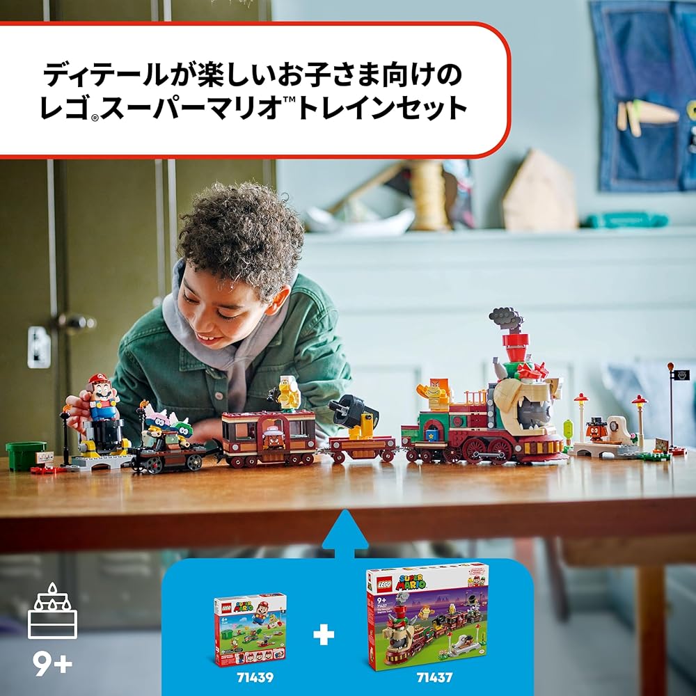 LEGO Super Mario Bowser Express Toy Set Building Blocks for Kids Age 9-11