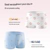 MiiOW Kids' Disposable Cotton Underwear