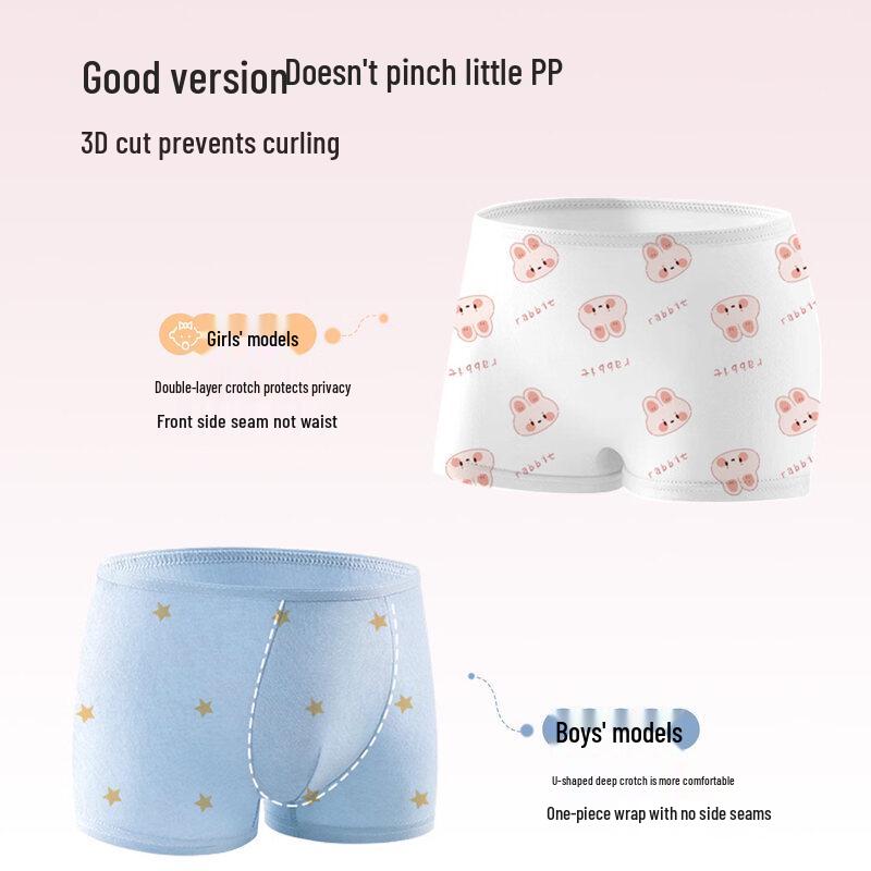 MiiOW Kids' Disposable Cotton Underwear